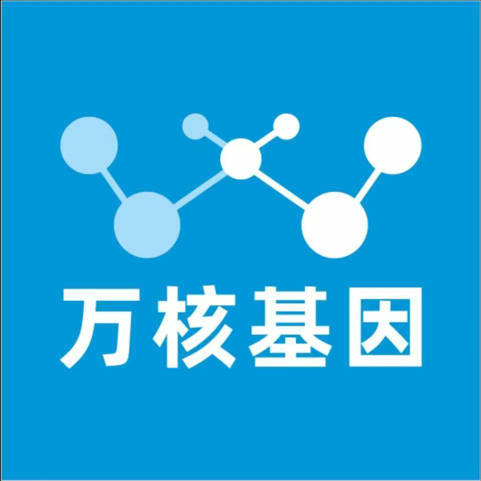 郴州北湖区万核亲子鉴定咨询处